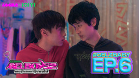 Tập 6