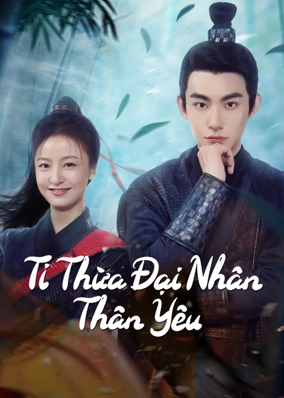 Ti Thừa Đại Nhân Thân Yêu