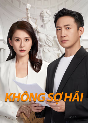 Không Sợ Hãi