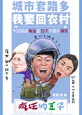 Trở lại là chính mình