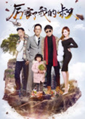 Chú tôi giỏi rồi