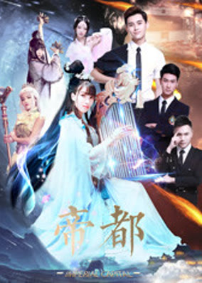 Hoàng thành