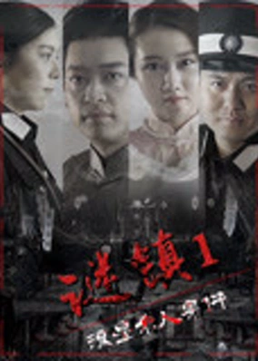 Vụ giết người
