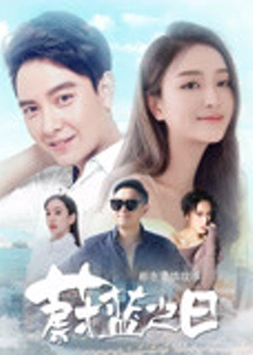 Ngày Skyblue