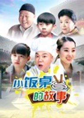 Câu chuyện bàn ăn