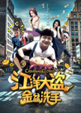 Jiang Yang Thief Golden Basin rửa tay