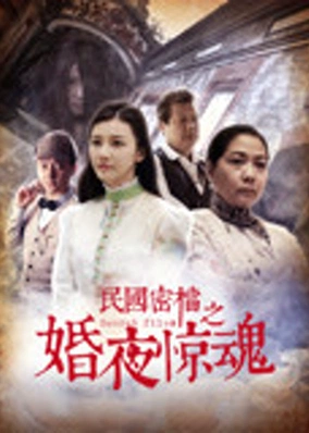 Hồ sơ bí mật