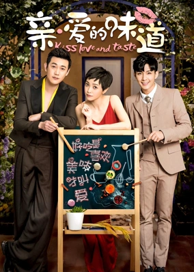 Hương Vị Thương Yêu