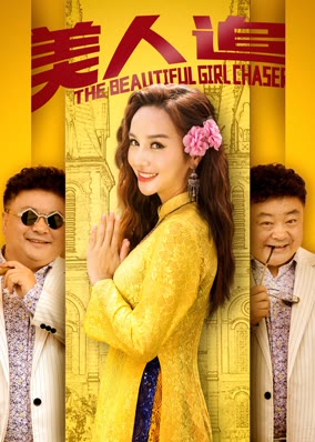 The Beautiful Girl Chaser
