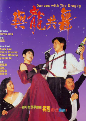 Nhảy Cùng Rồng