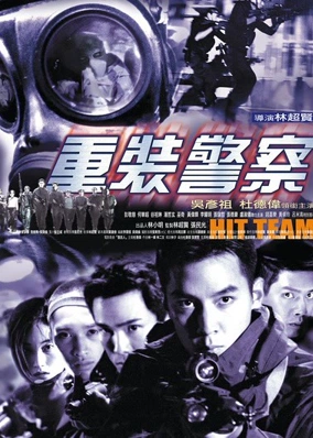 Đội Đặc Nhiệm HIT