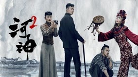 Tập 10