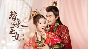 Tập 17