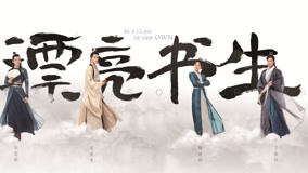 Tập 13
