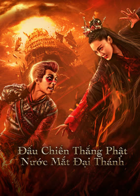 Đấu Chiến Thắng Phật: Nước Mắt Đại Thánh