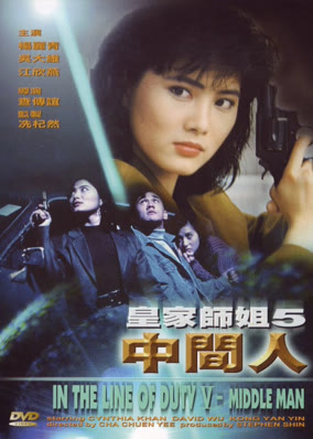 Nữ Cảnh Sát Hoàng Gia: Người Trung Gian