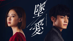 Tập 24