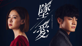 Tập 9