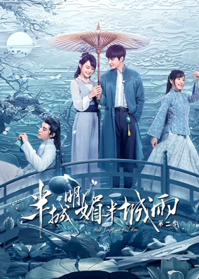 Nửa Sáng Nửa Mưa - Phần 2