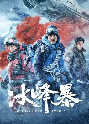 Bão Trên Đỉnh Everest