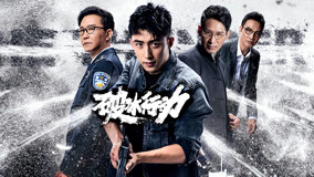 Tập 1