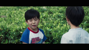 Tập 2