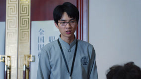 Tập 23