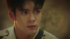Tập 23