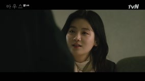 Tập 14
