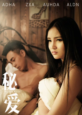 Tình Yêu Bí Mật