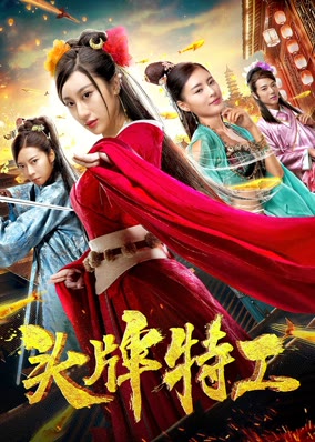 Đại lý hàng đầu