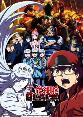 Cells at Work! CODE BLACK