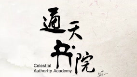 Tập 1