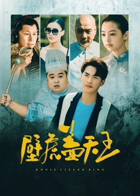 Cô bé ngoài hành tinh