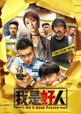 Tôi là người tốt