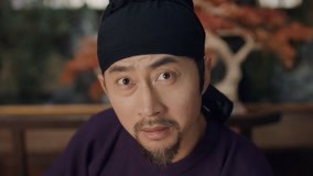 Tập 33