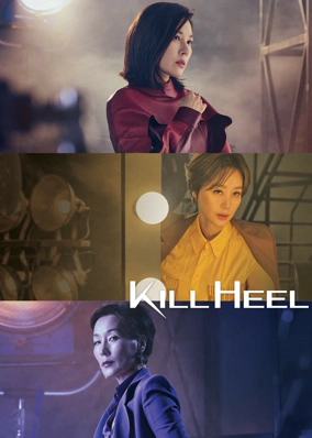 Kill Heel