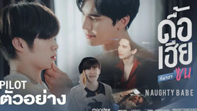 Tập 1