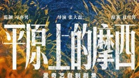 Tập 1