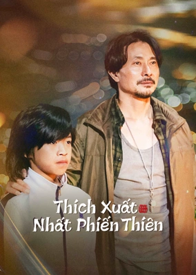 Thích Xuất Nhất Phiến Thiên