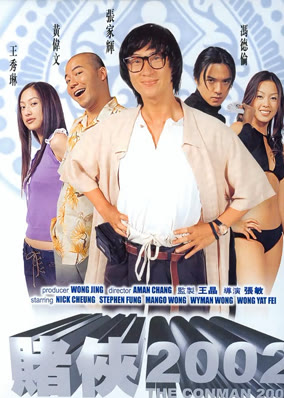 Vua Bịp 2002