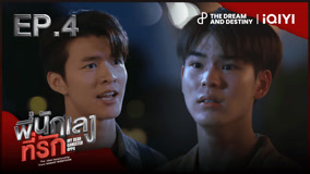 Tập 4
