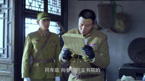 Tập 47