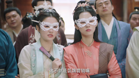 Tập 12
