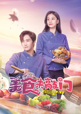Món Ngon Gõ Cửa