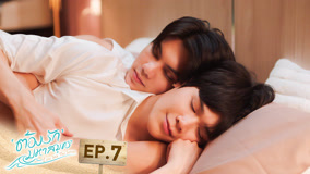 Tập 7
