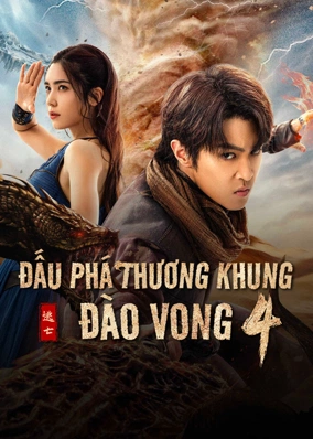 Đấu Phá Thương Khung 4: Đào Vong