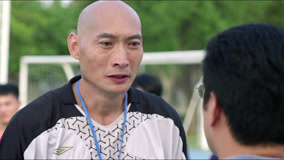 Tập 20