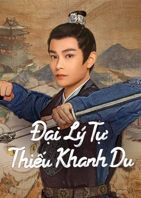 Đại Lý Tự Thiếu Khanh Du