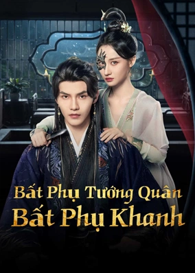 Bất Phụ Tướng Quân Bất Phụ Khanh